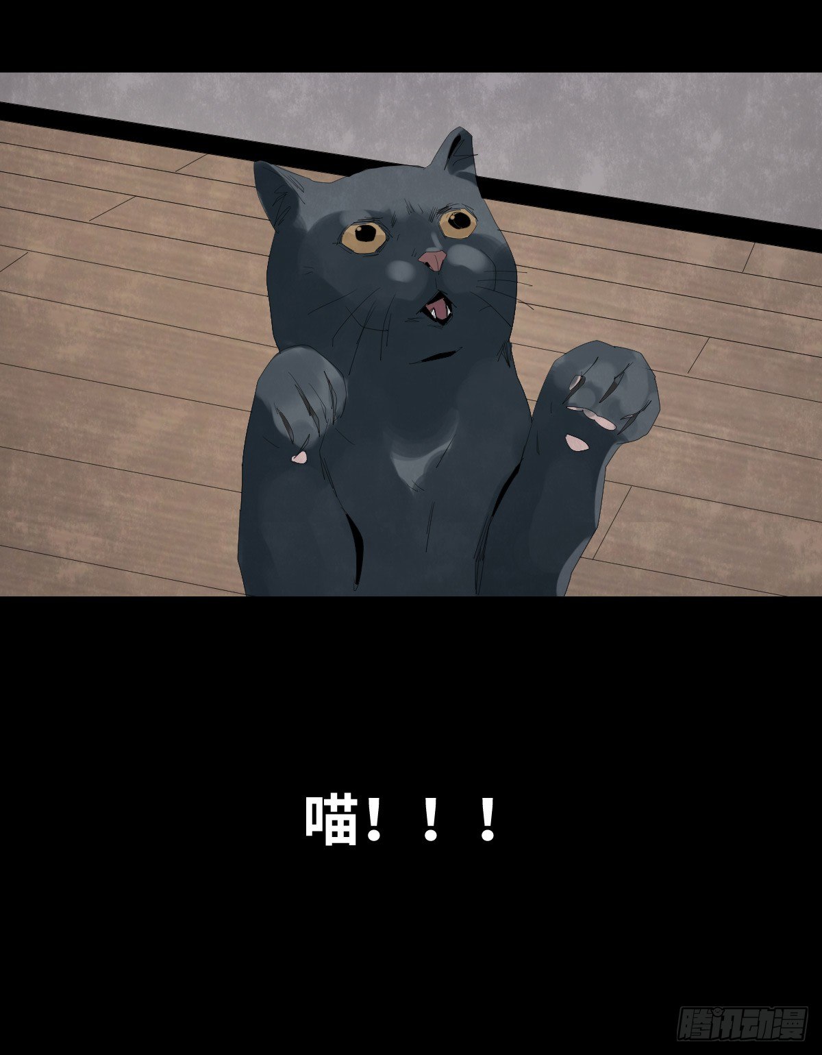 24-过年篇(1/2)-第24话