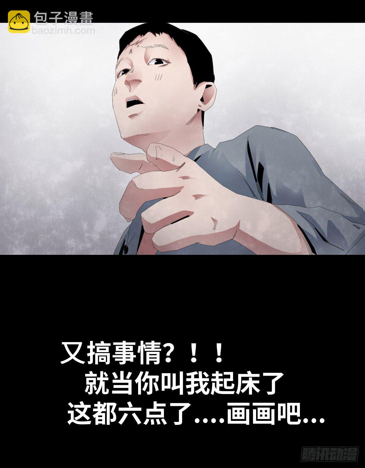 24-过年篇(1/2)-第24话