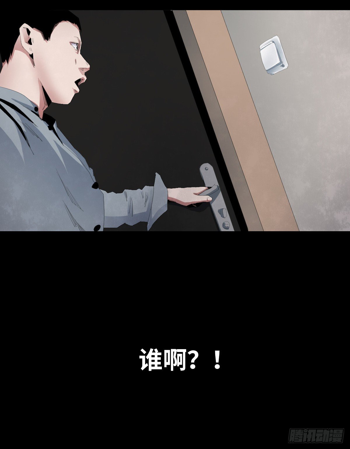 24-过年篇(1/2)-第24话