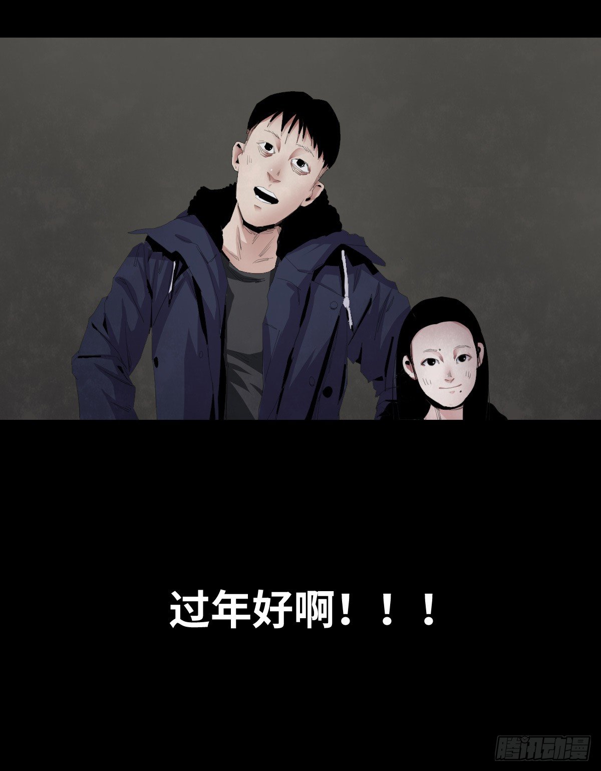 24-过年篇(1/2)-第24话