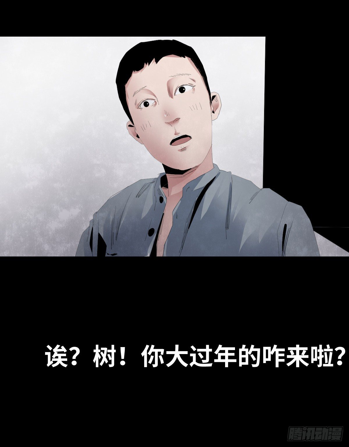 24-过年篇(1/2)-第24话