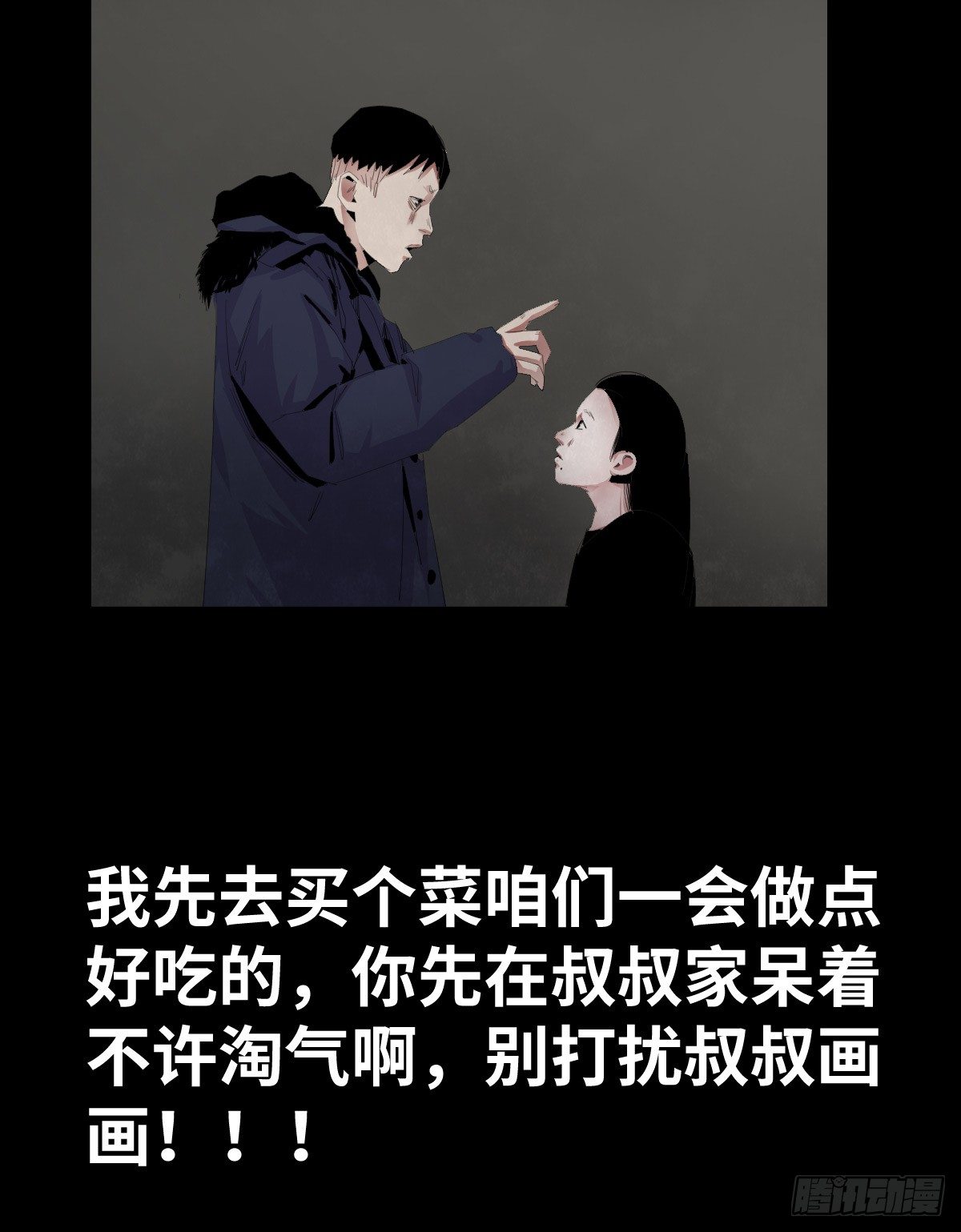 24-过年篇(1/2)-第24话