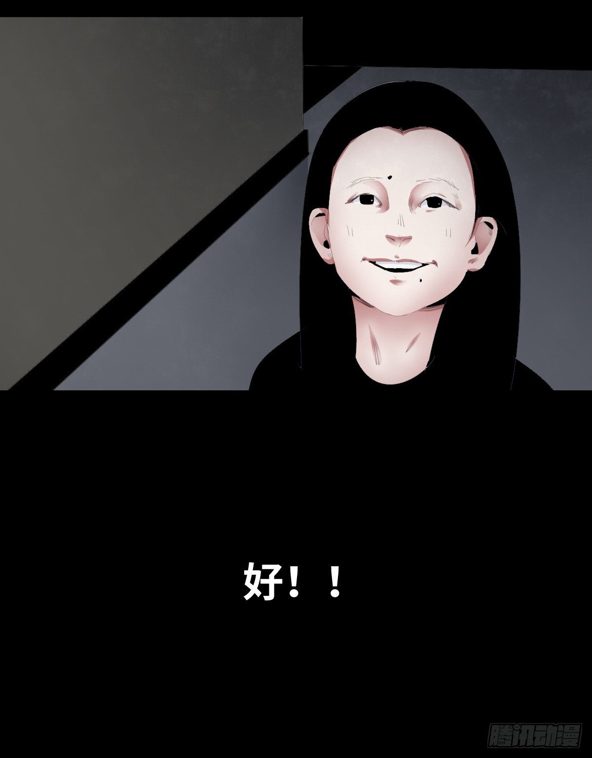 24-过年篇(1/2)-第24话