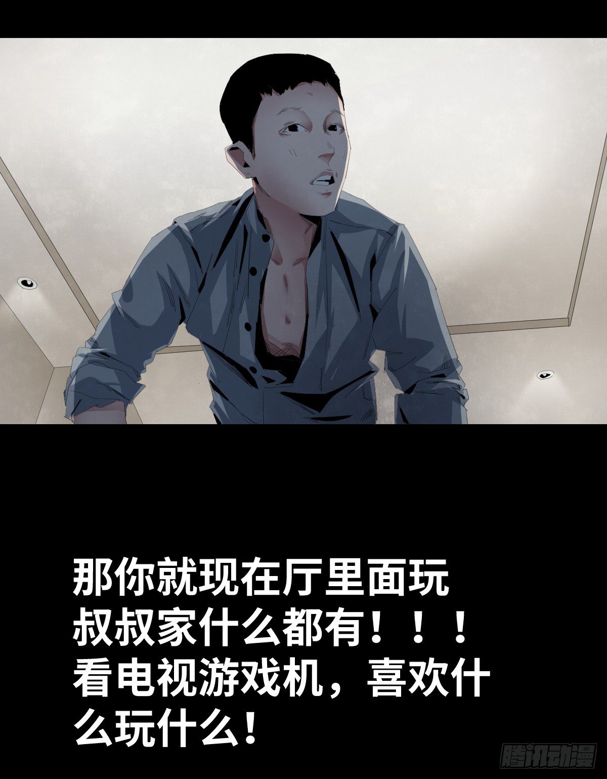 24-过年篇(1/2)-第24话