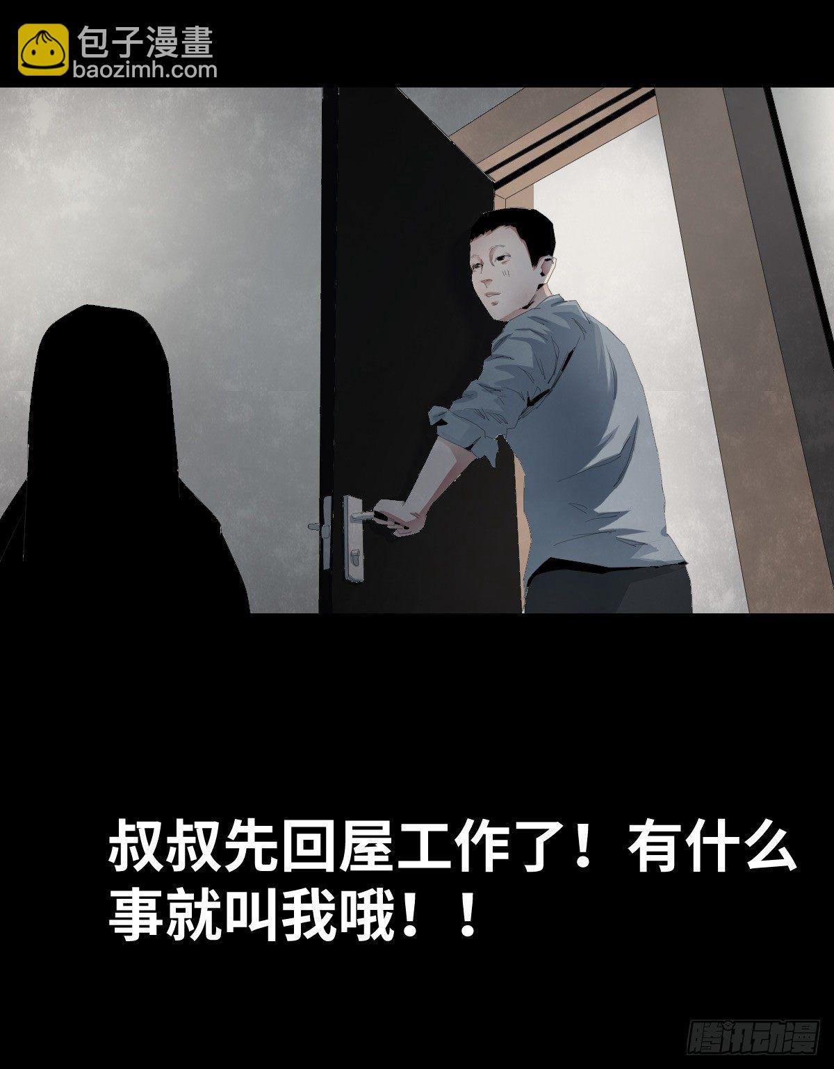 24-过年篇(1/2)-第24话