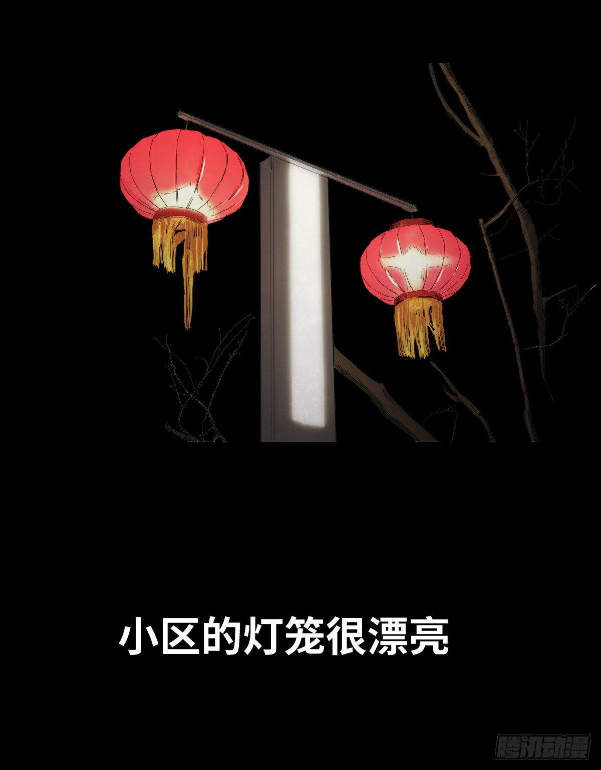 24-过年篇(1/2)-第24话