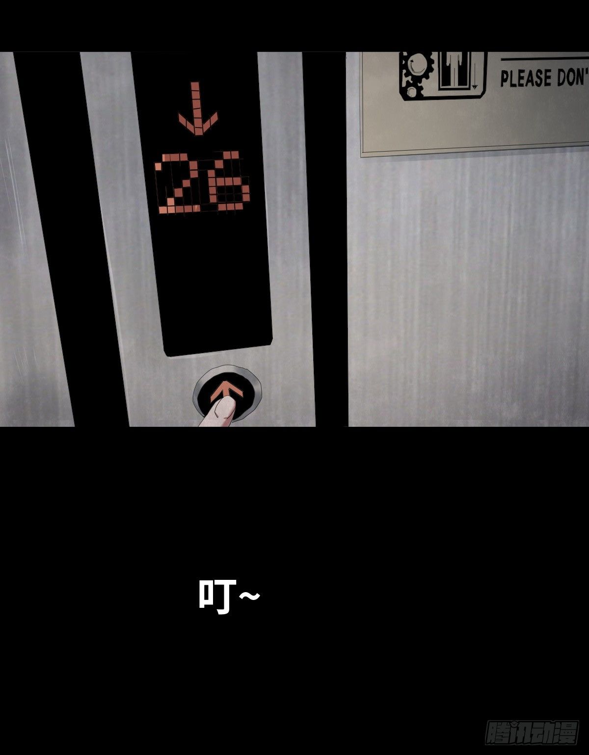 24-过年篇(1/2)-第24话