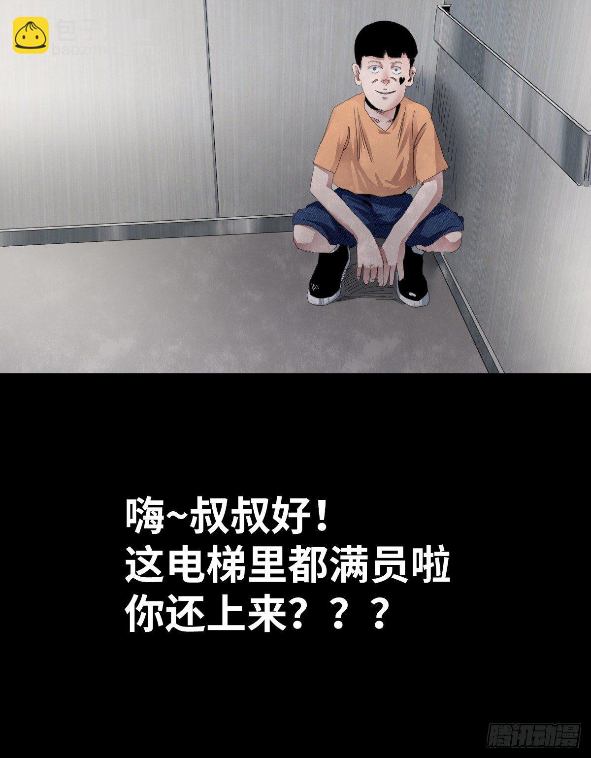 24-过年篇(1/2)-第24话