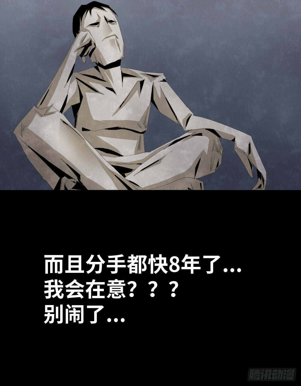 26-手纸（2）(1/2)-第26话