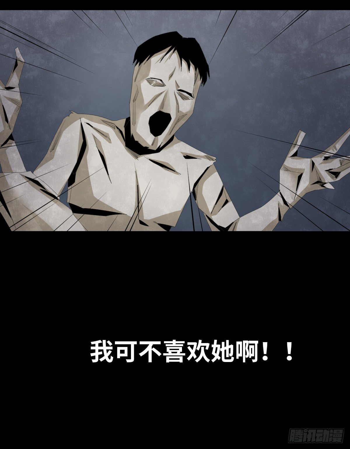 26-手纸（2）(1/2)-第26话