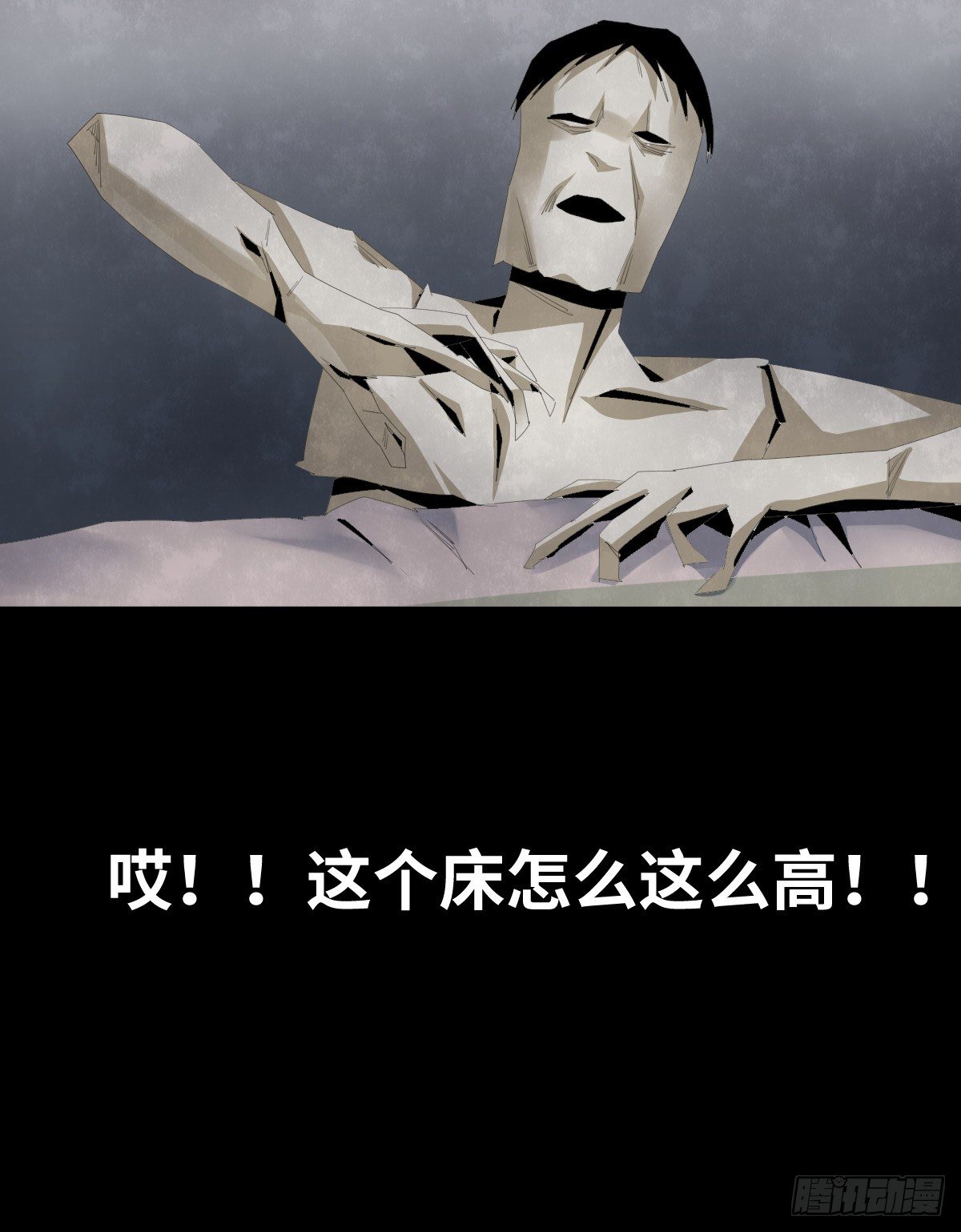 26-手纸（2）(1/2)-第26话