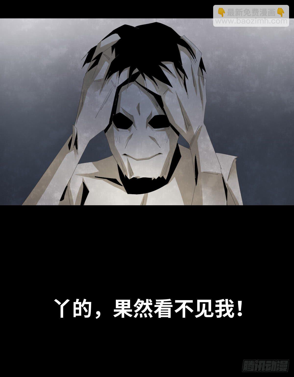 26-手纸（2）(1/2)-第26话