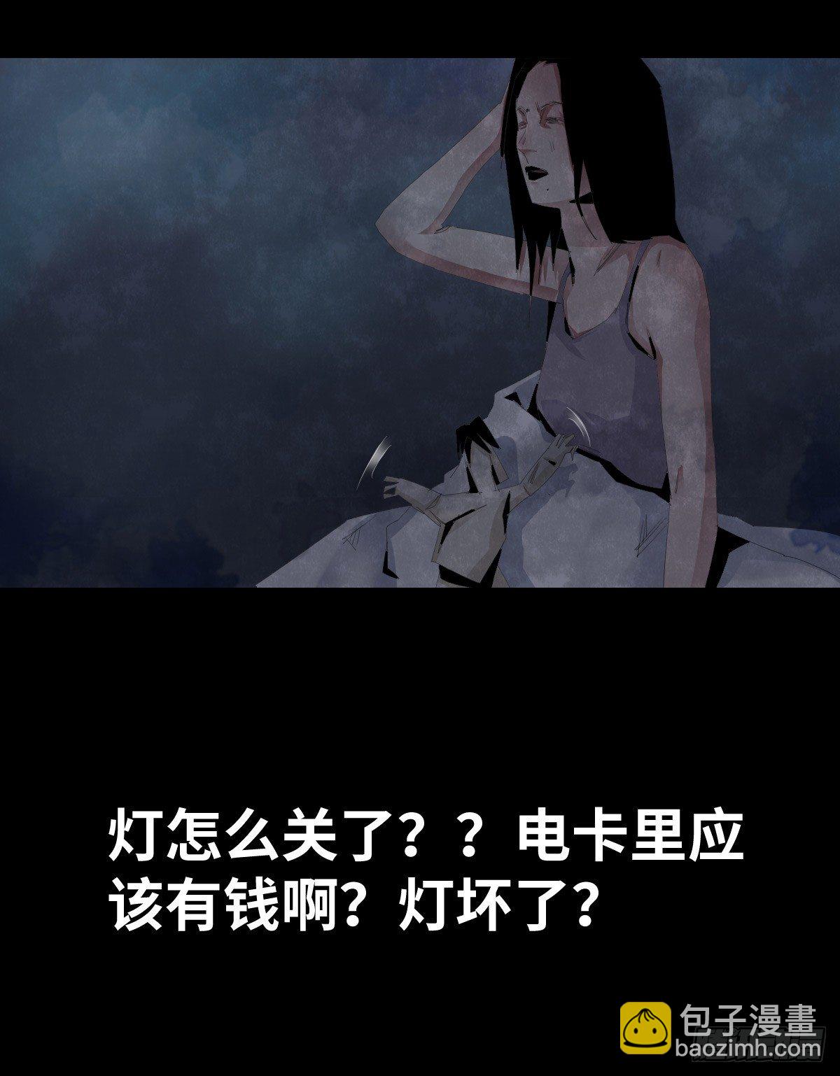 26-手纸（2）(1/2)-第26话