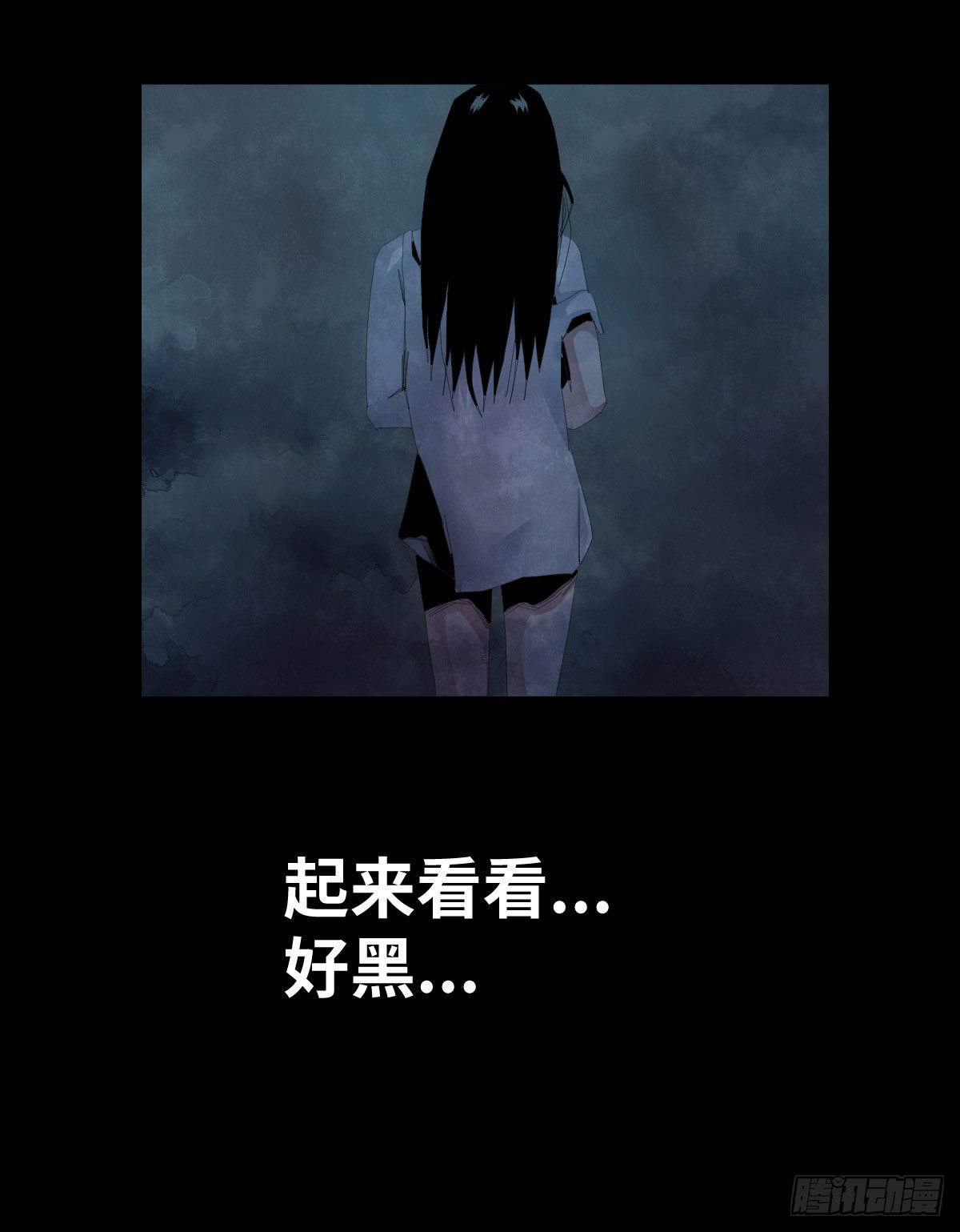 26-手纸（2）(1/2)-第26话