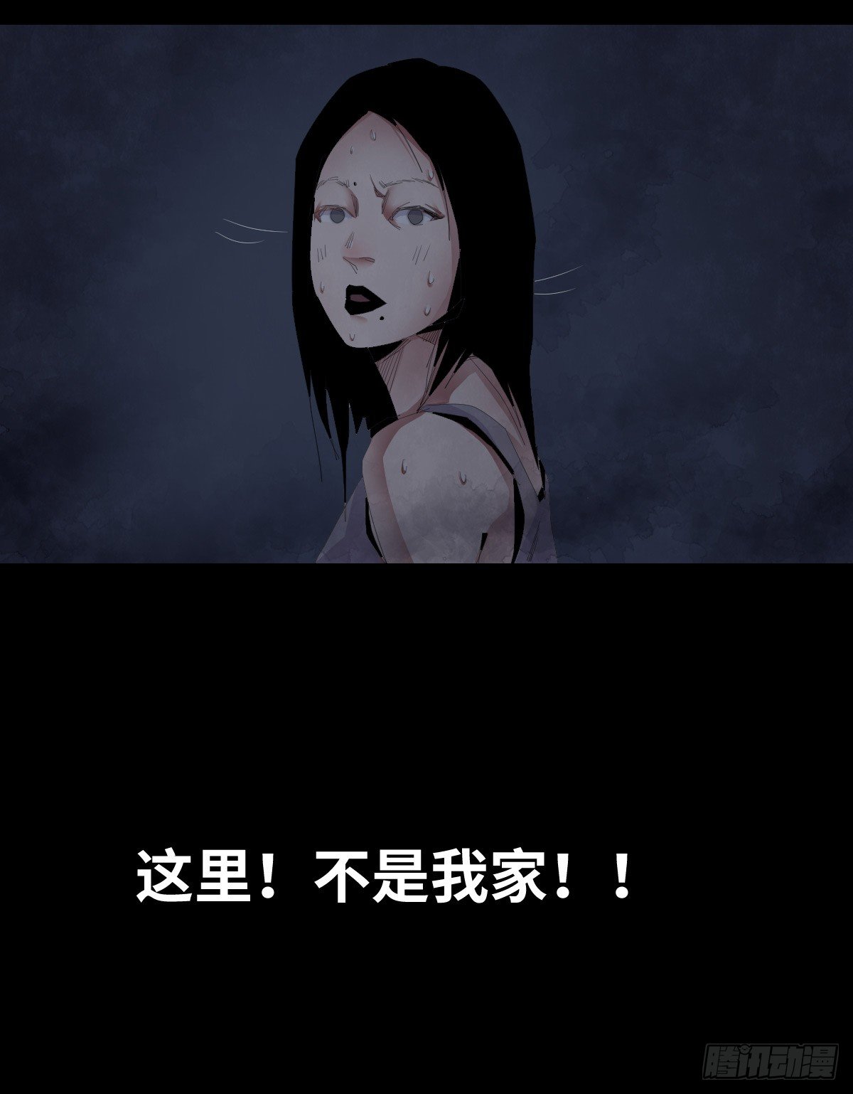 26-手纸（2）(1/2)-第26话