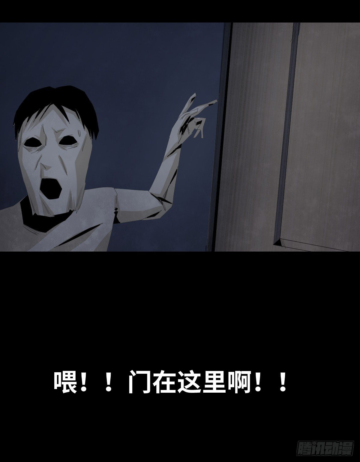 26-手纸（2）(1/2)-第26话