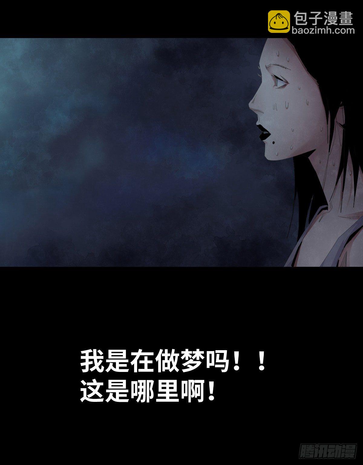 26-手纸（2）(1/2)-第26话