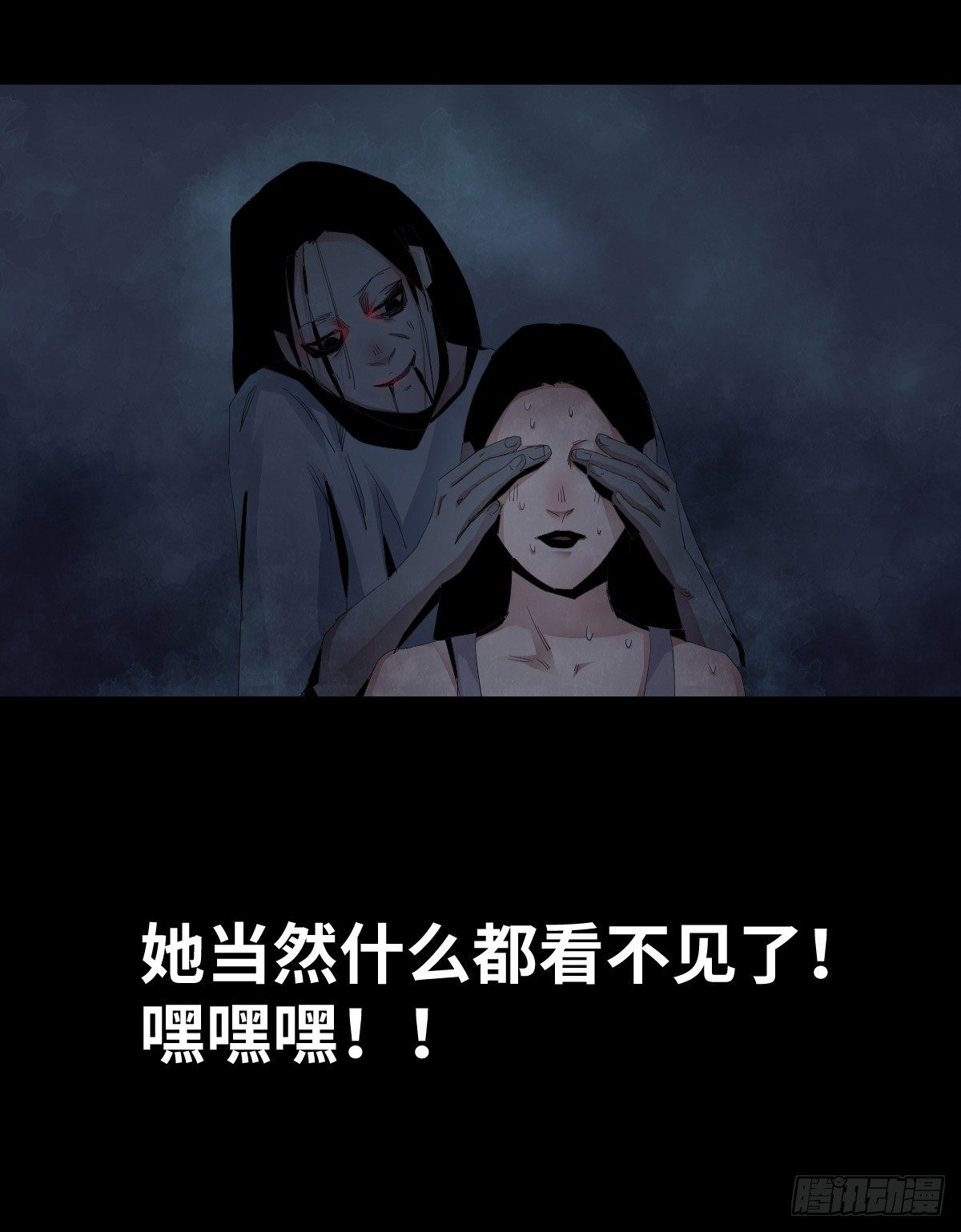 26-手纸（2）(1/2)-第26话