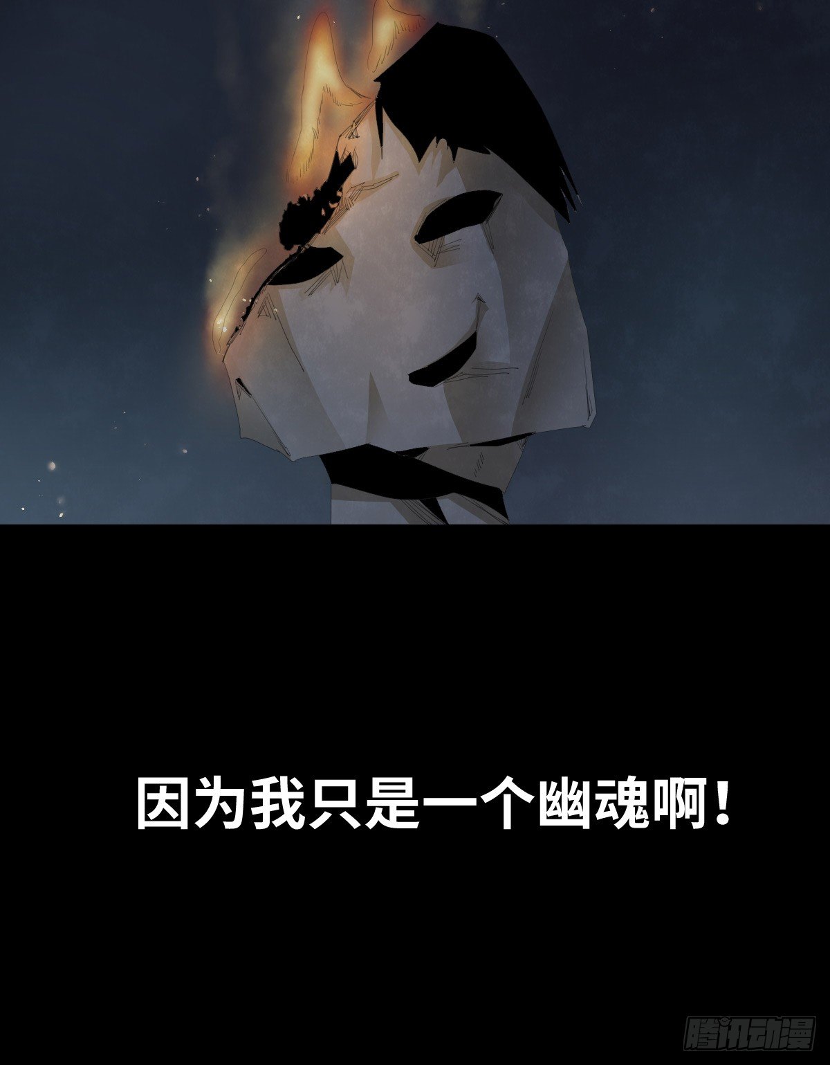 26-手纸（2）(1/2)-第26话