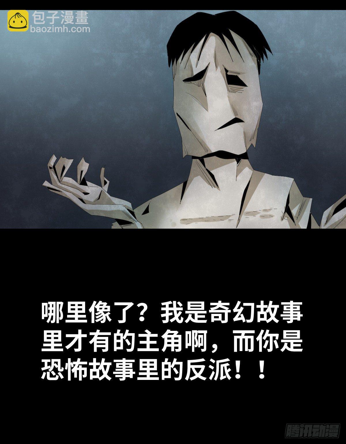 26-手纸（2）(1/2)-第26话