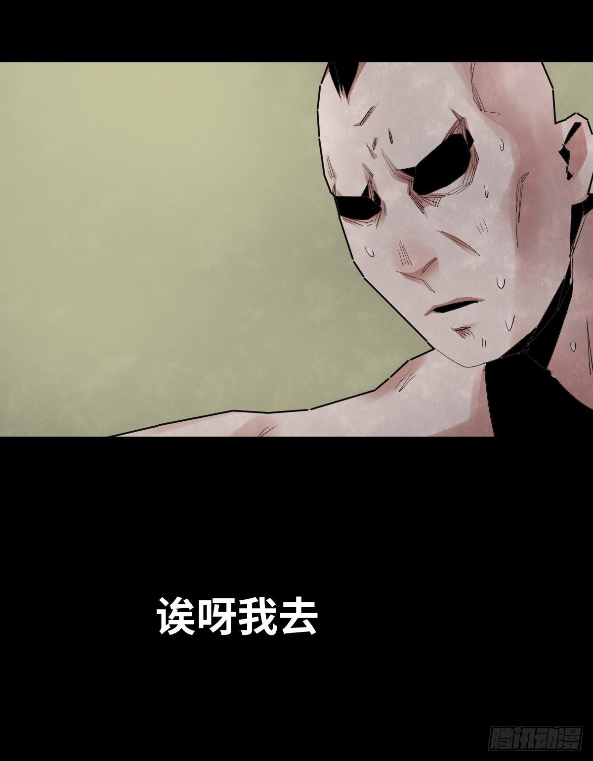 28-健身（2）(1/2)-第28话