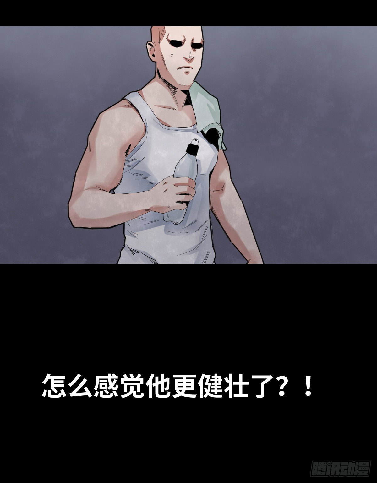 28-健身（2）(1/2)-第28话