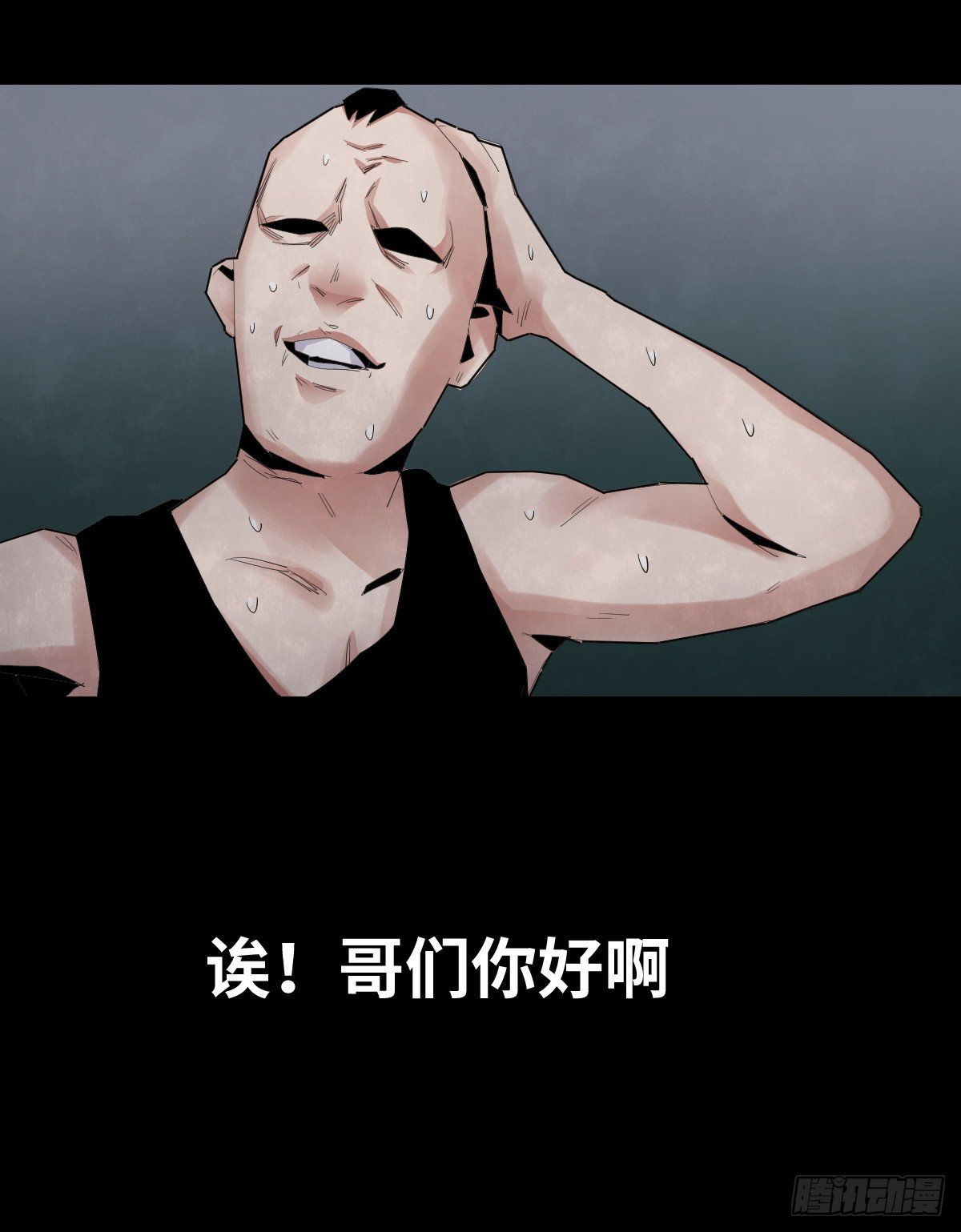 28-健身（2）(1/2)-第28话