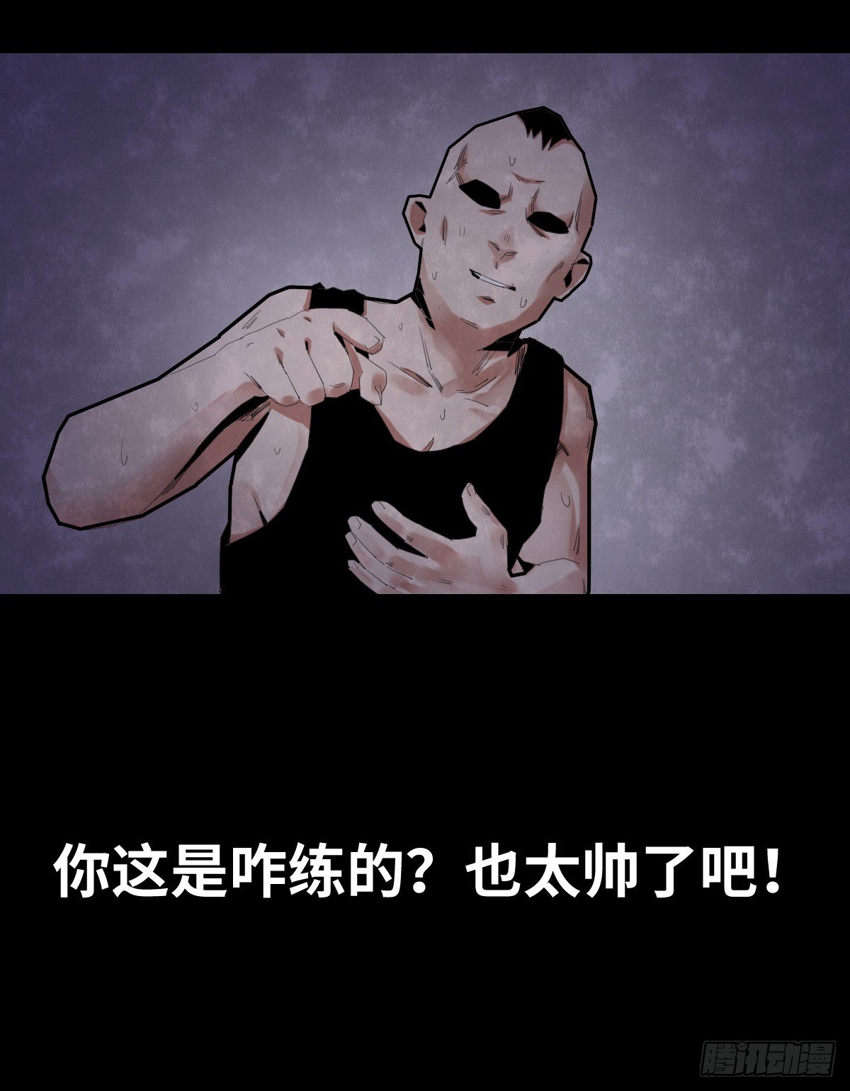 28-健身（2）(1/2)-第28话