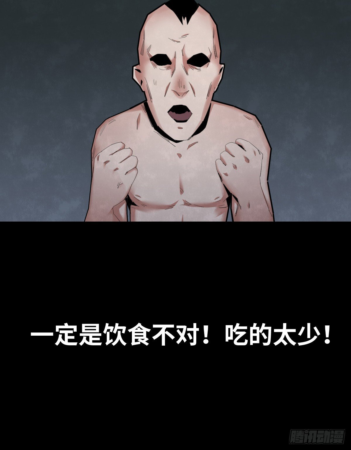 28-健身（2）(1/2)-第28话