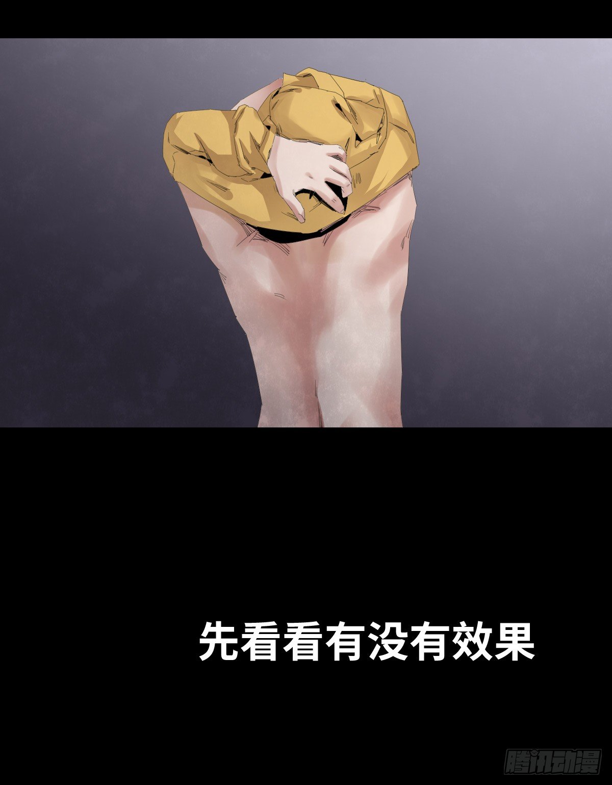 28-健身（2）(1/2)-第28话