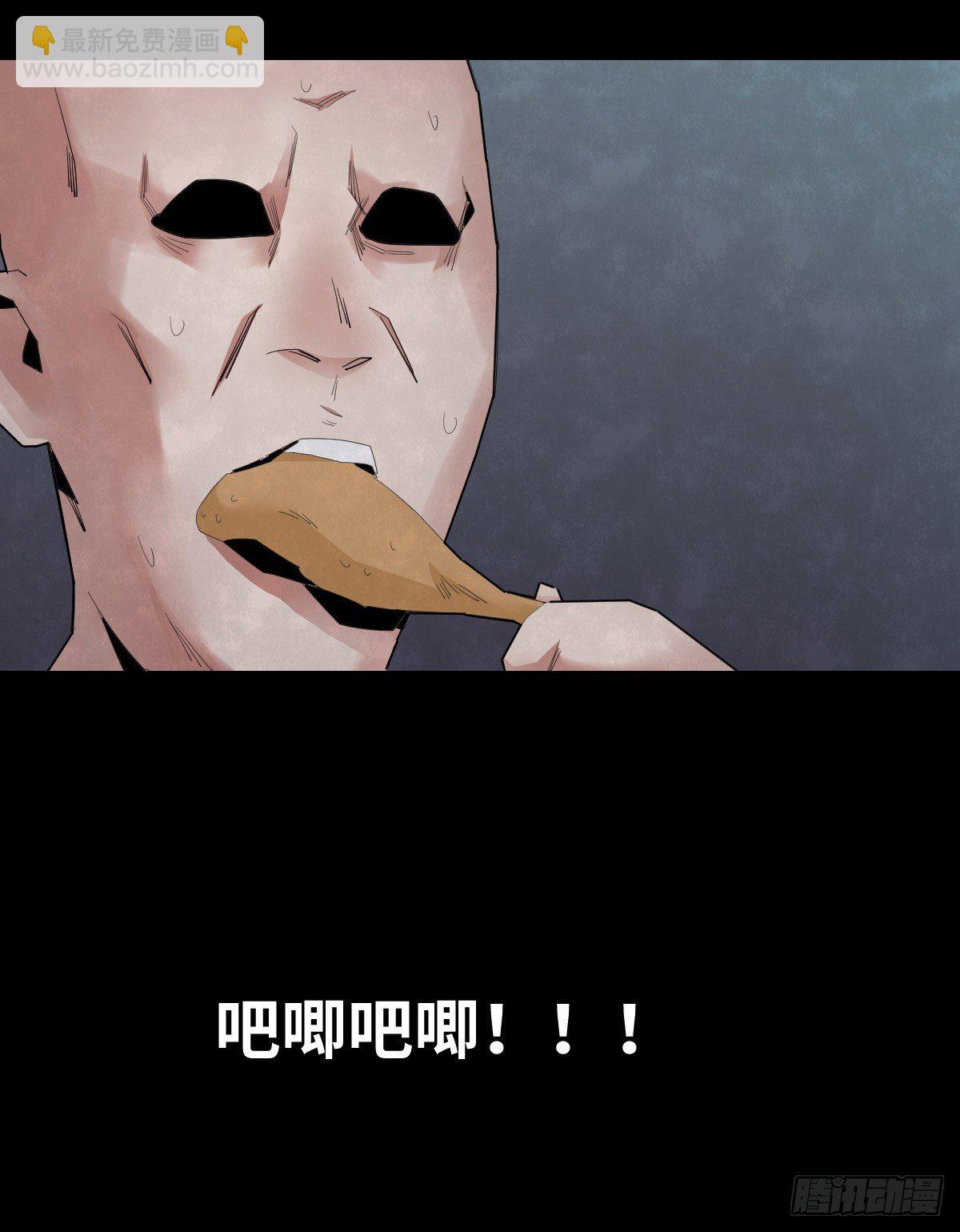 28-健身（2）(1/2)-第28话