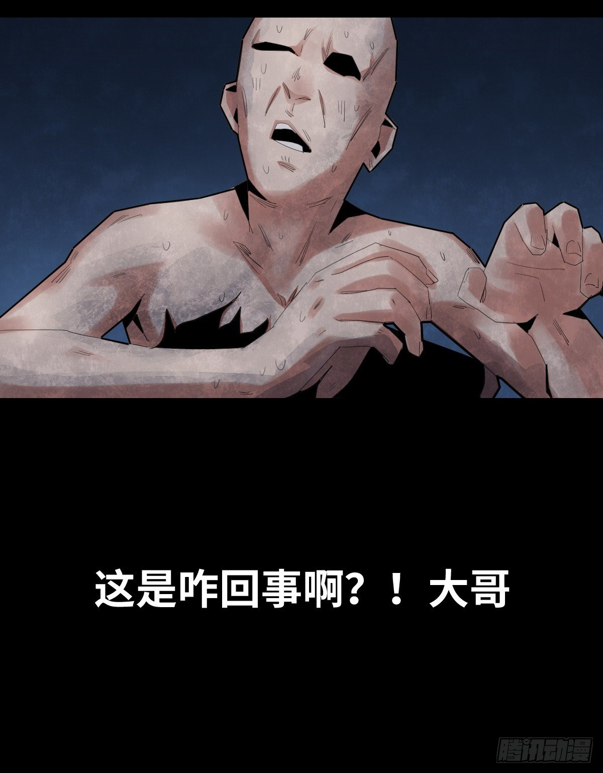 28-健身（2）(1/2)-第28话