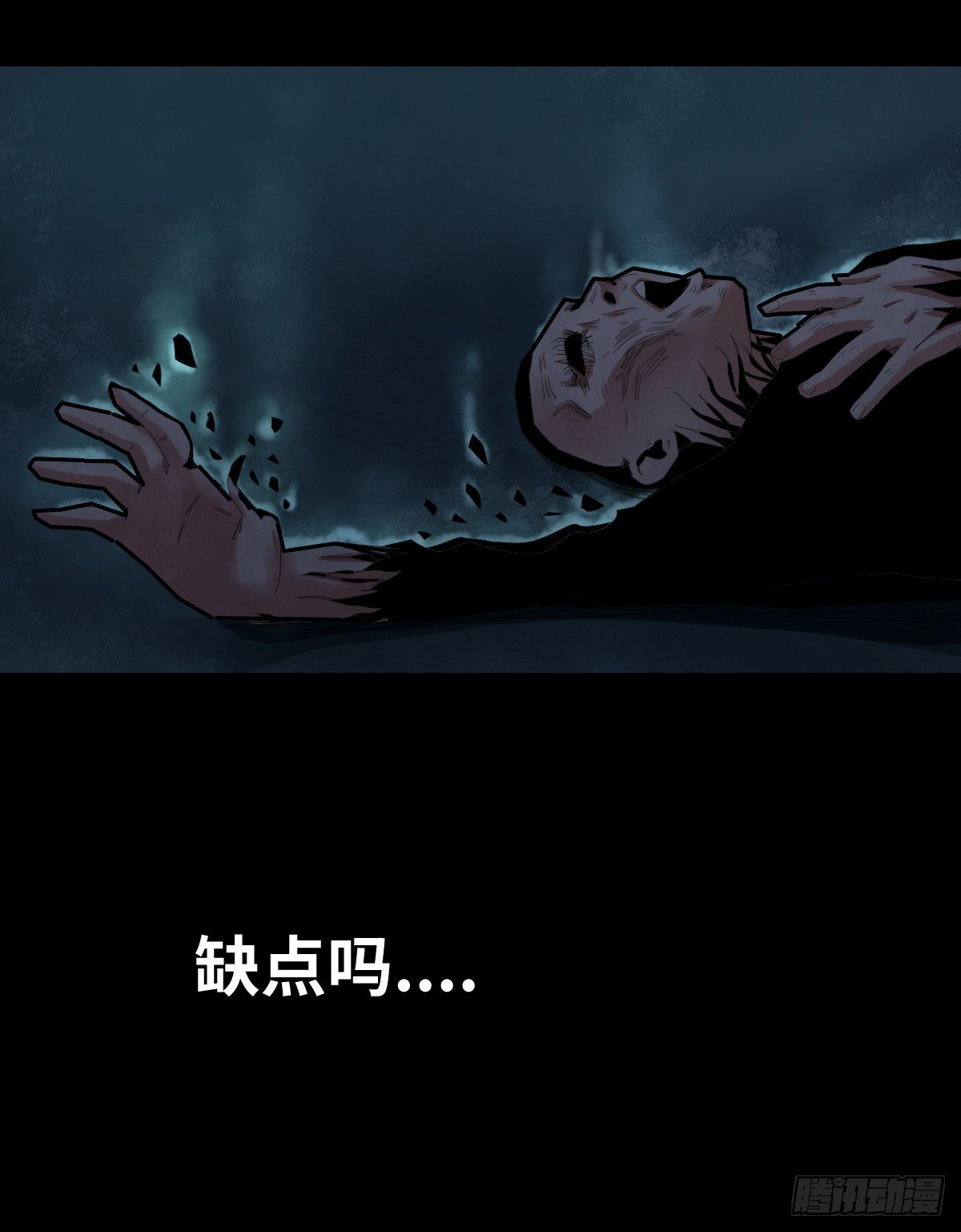 28-健身（2）(1/2)-第28话