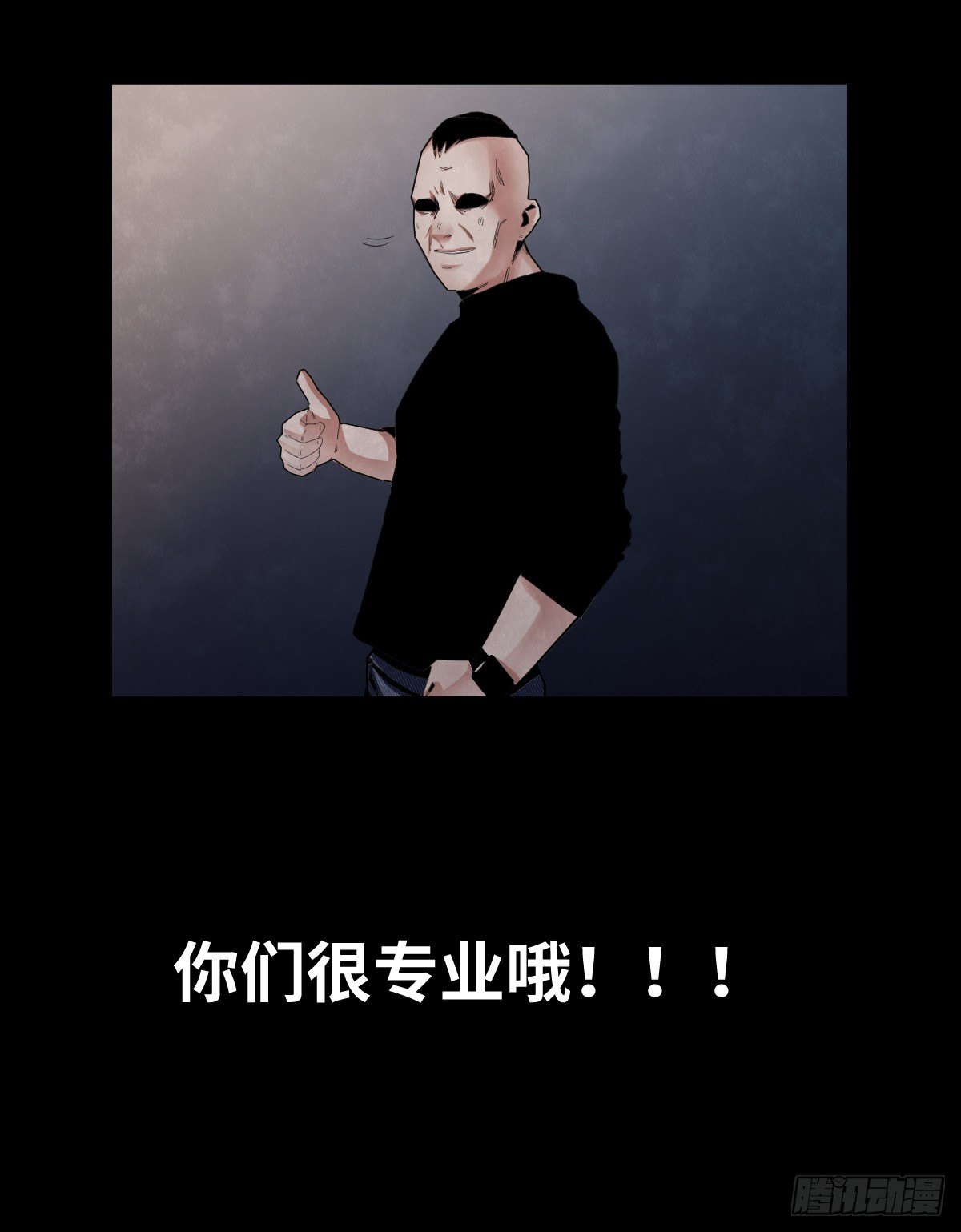 28-健身（2）(1/2)-第28话