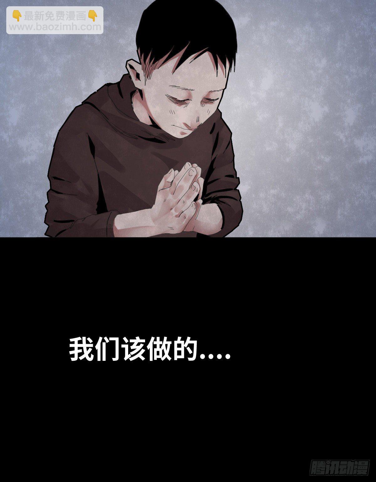 28-健身（2）(1/2)-第28话