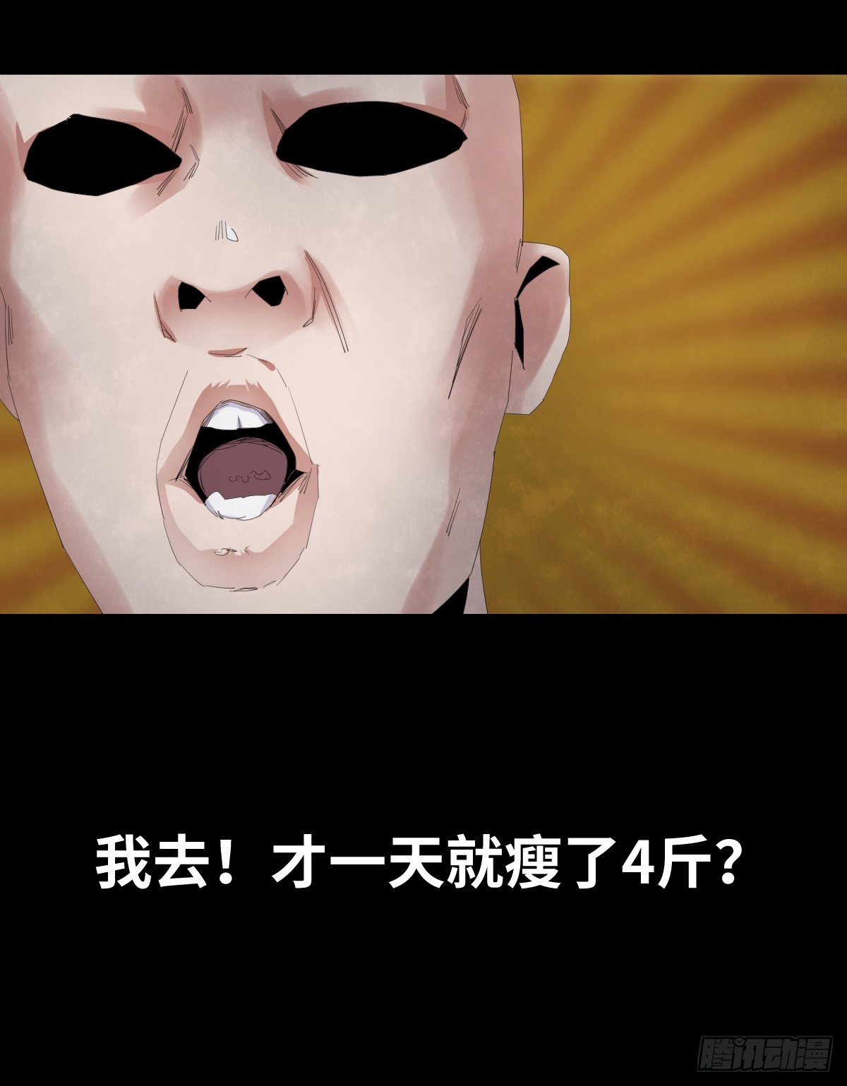 28-健身（2）(1/2)-第28话