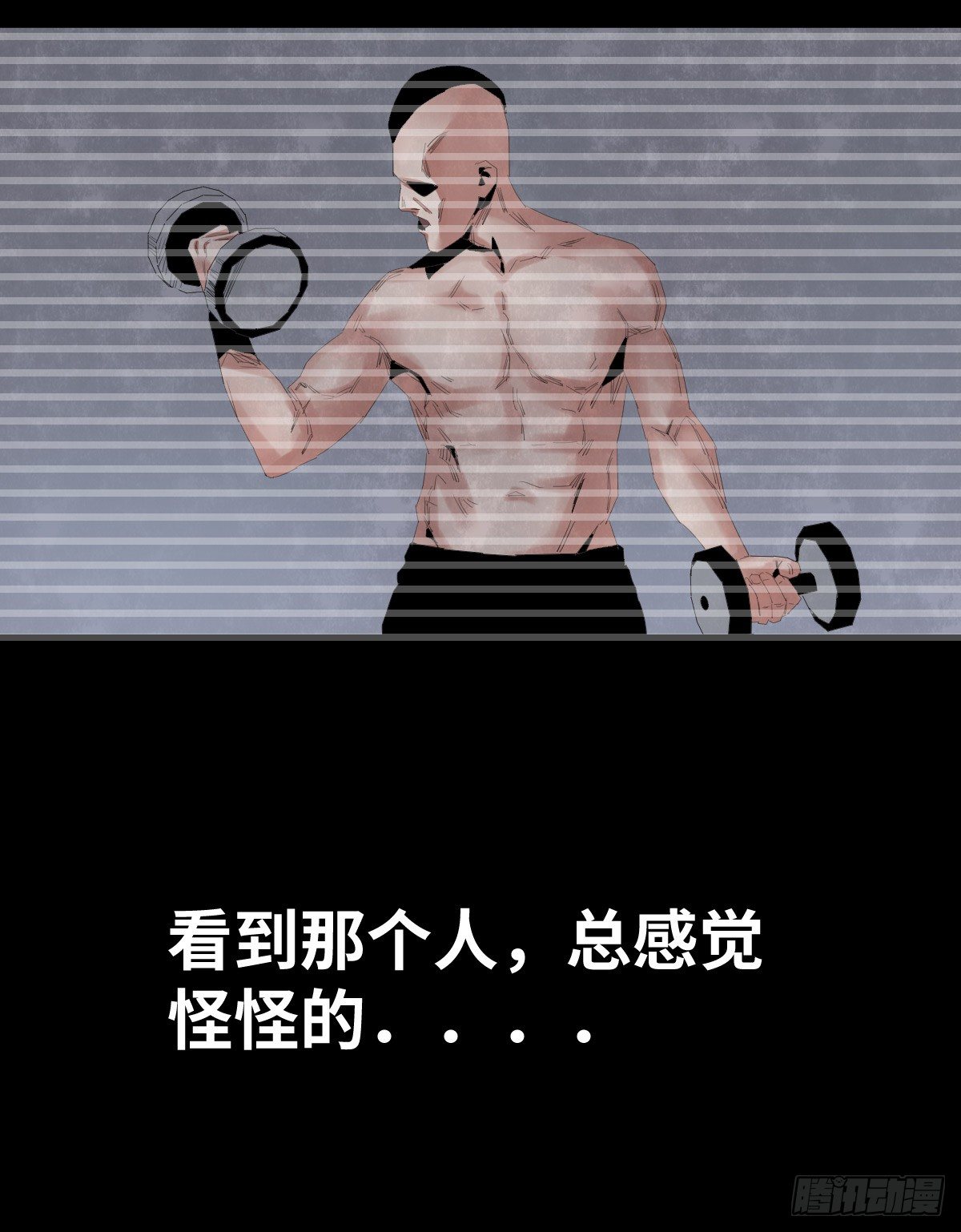 28-健身（2）(1/2)-第28话