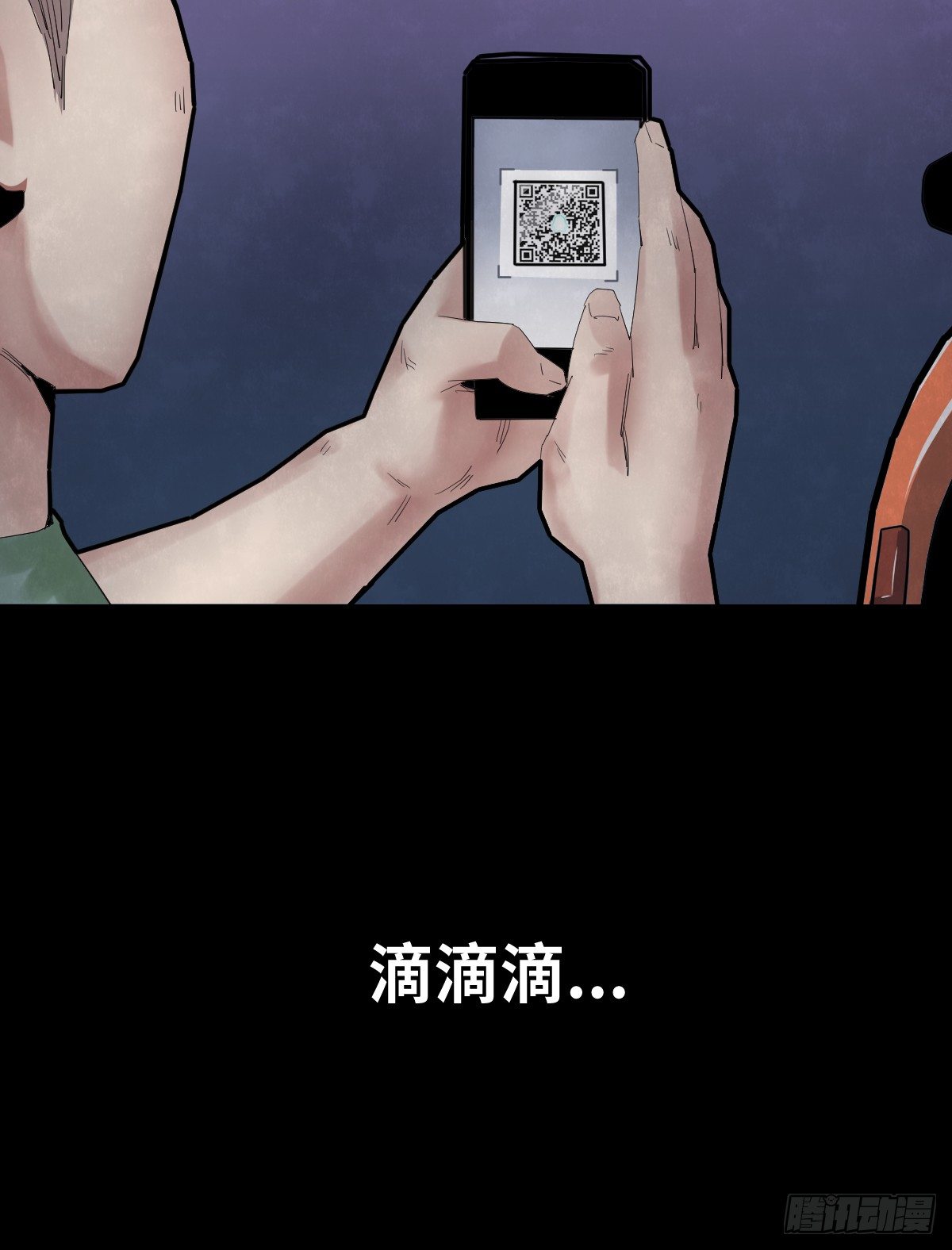 30-共享单车（2）(1/2)-第30话