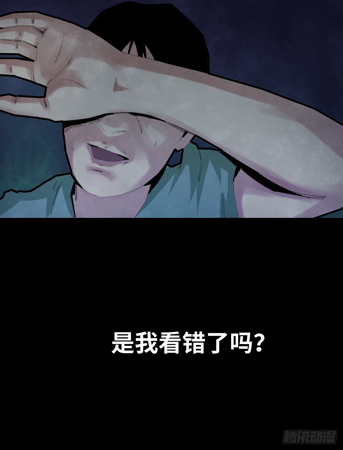 30-共享单车（2）(1/2)-第30话