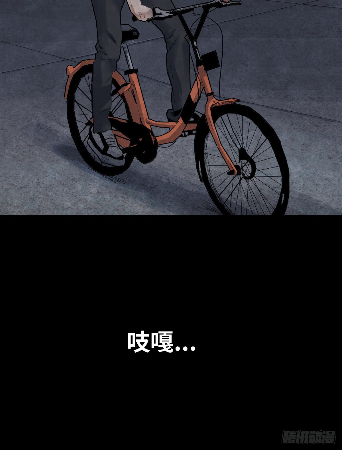 30-共享单车（2）(1/2)-第30话