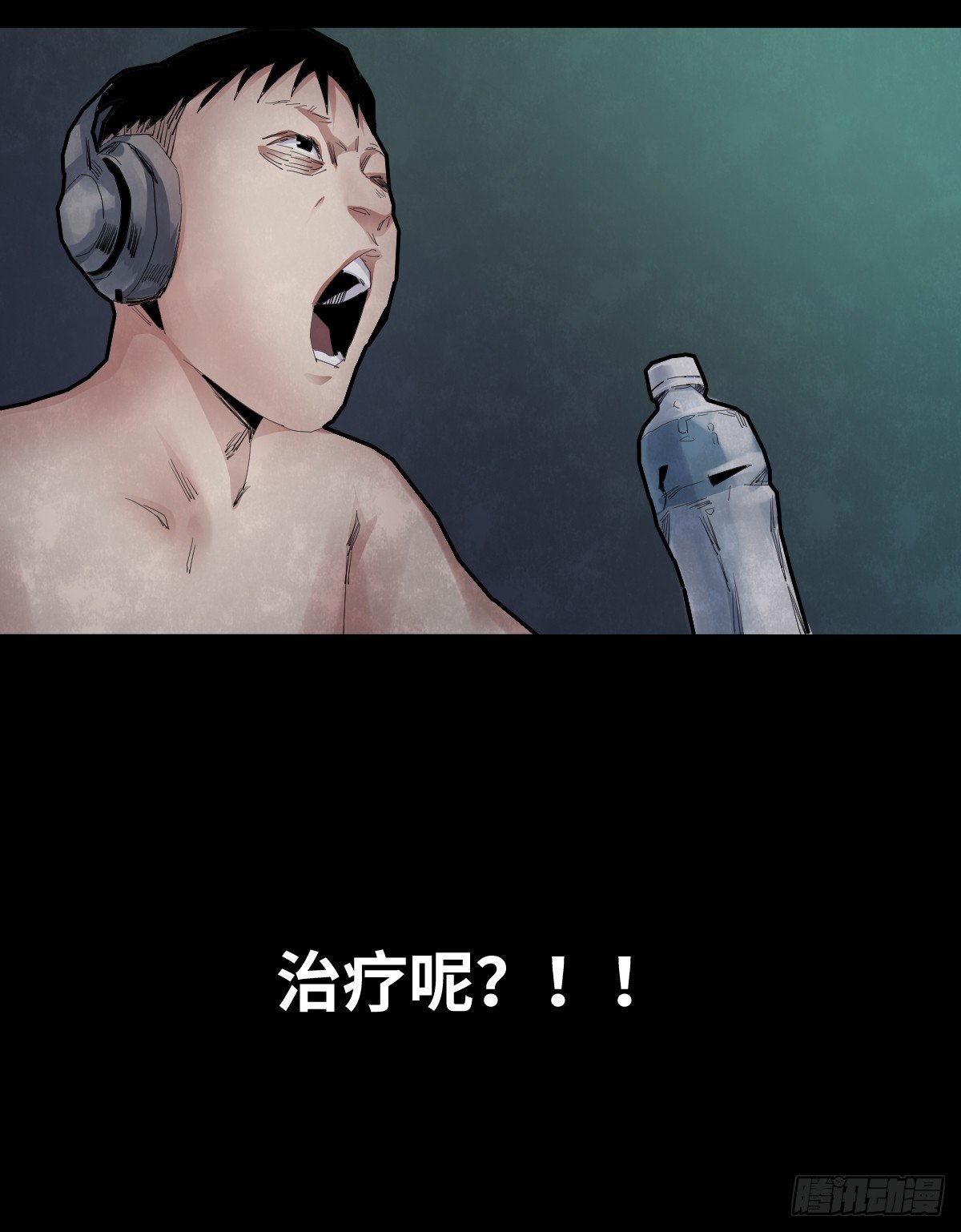 30-共享单车（2）(1/2)-第30话