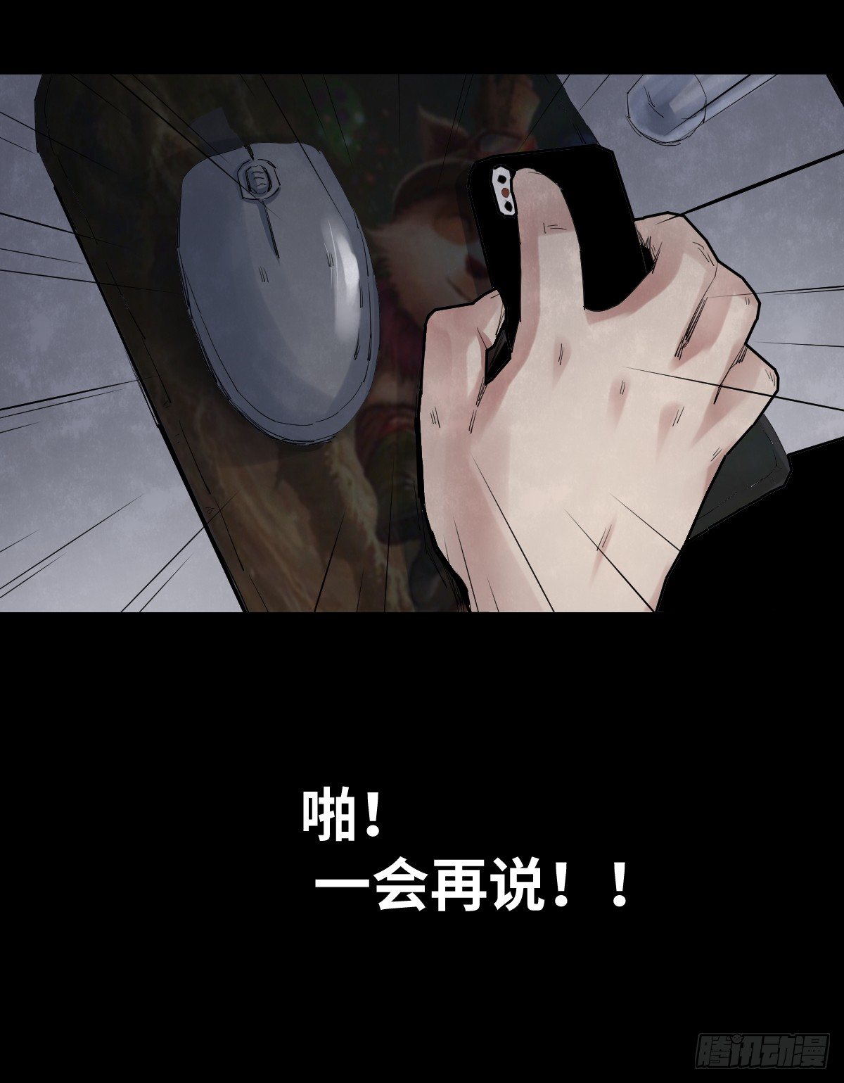 30-共享单车（2）(1/2)-第30话