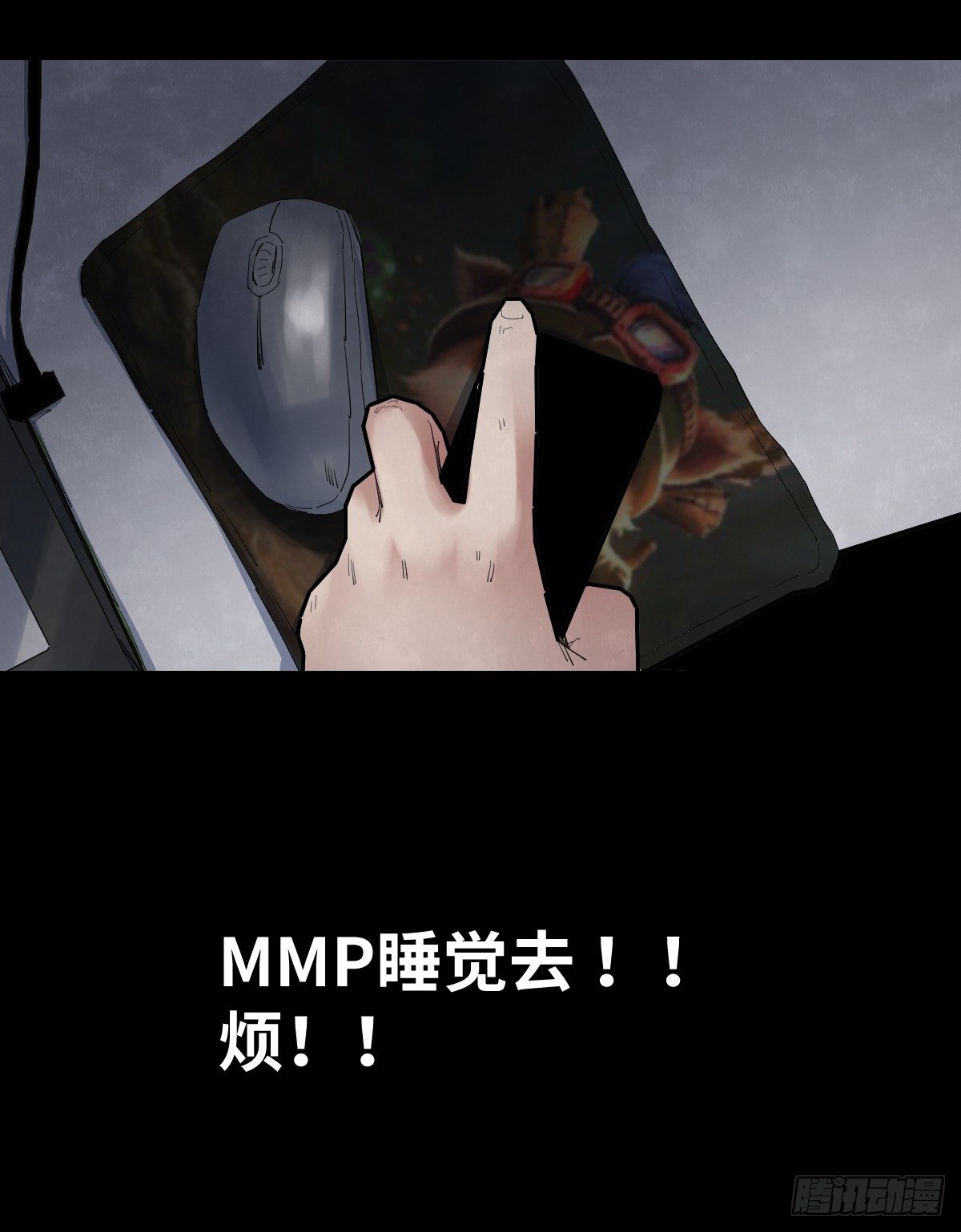 30-共享单车（2）(1/2)-第30话