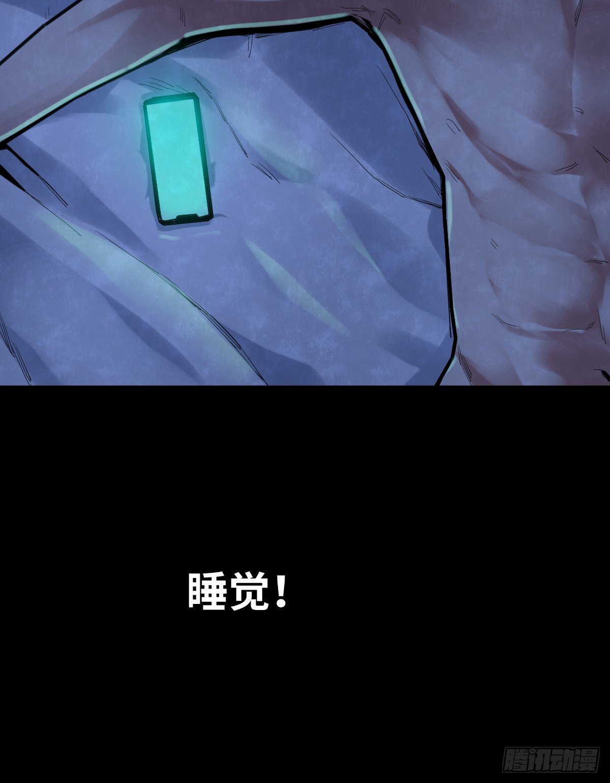 30-共享单车（2）(1/2)-第30话