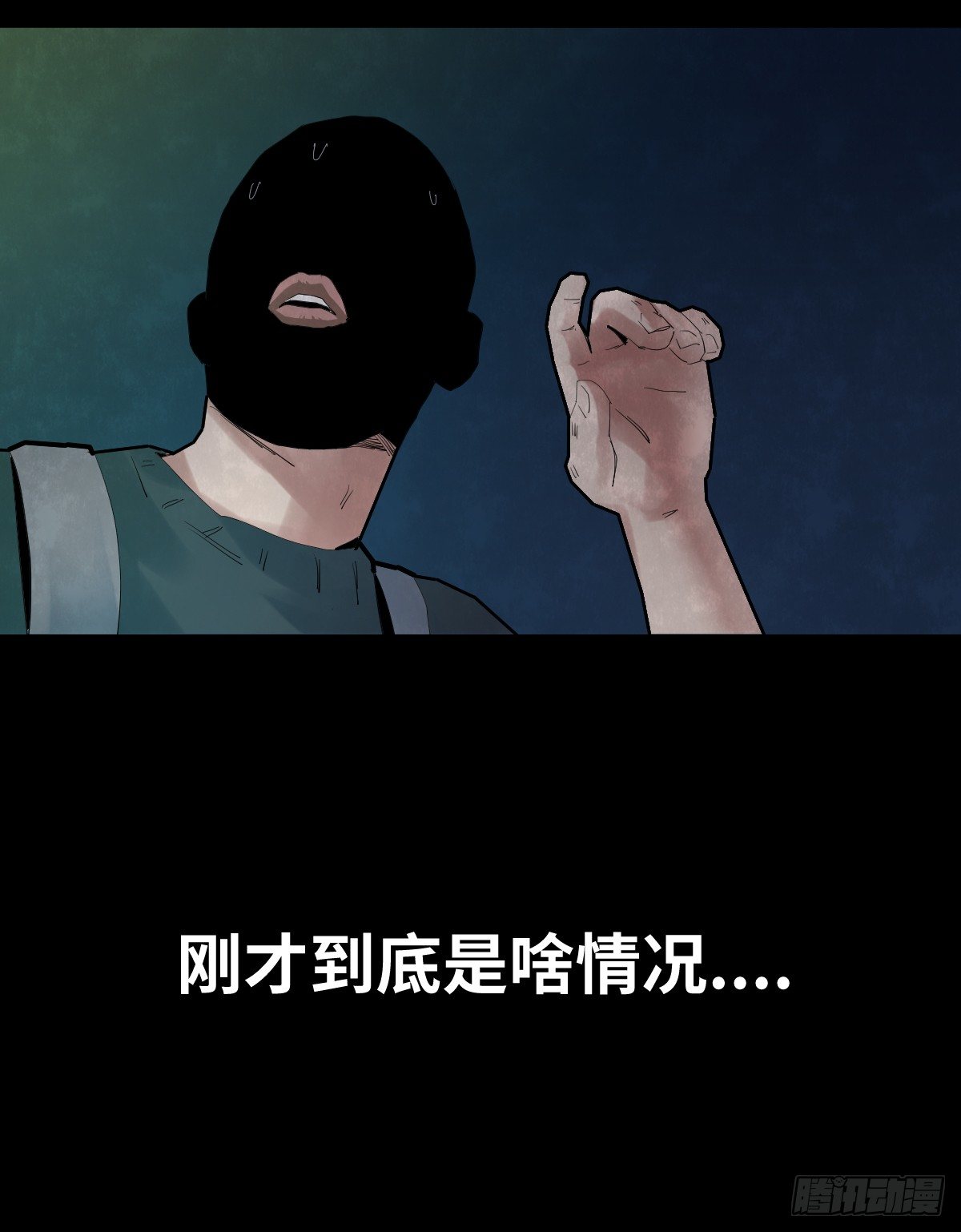 30-共享单车（2）(1/2)-第30话