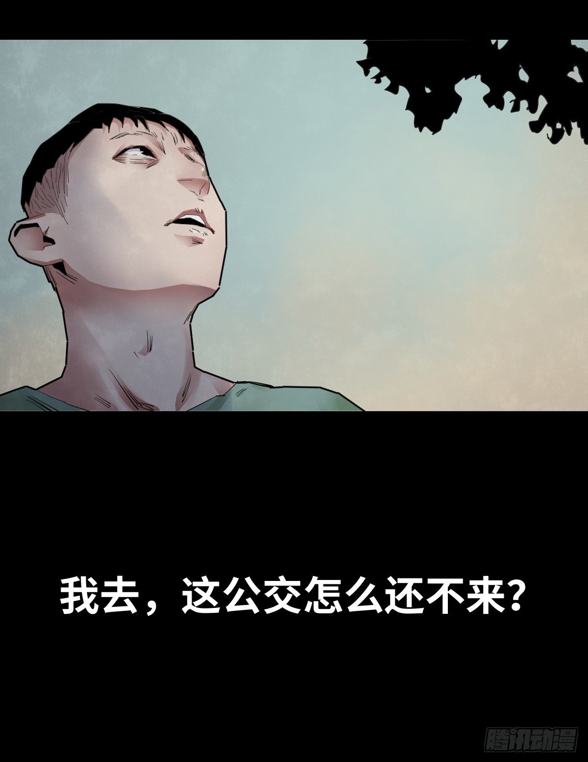 30-共享单车（2）(1/2)-第30话