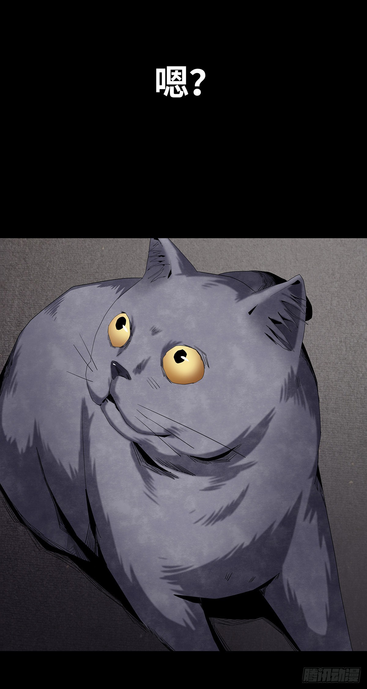 04-电梯(1/2)-第4话