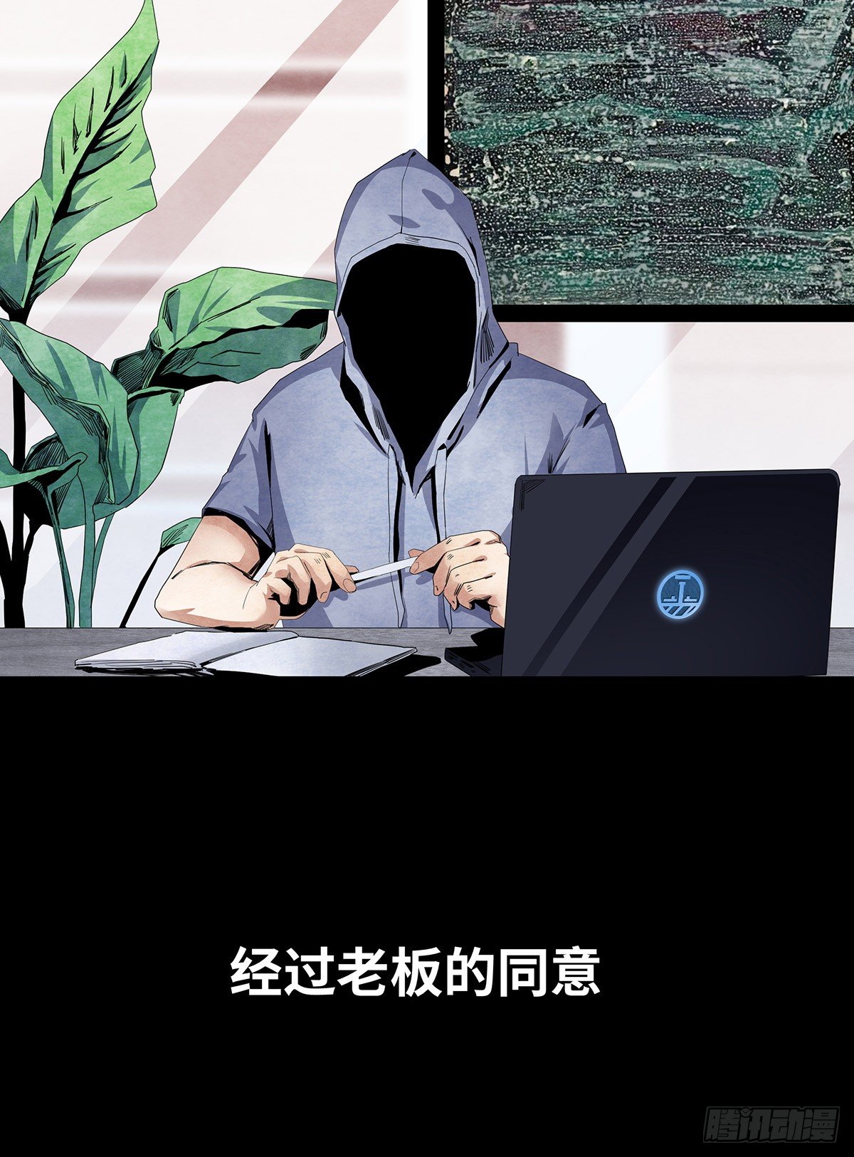 04-电梯(1/2)-第4话