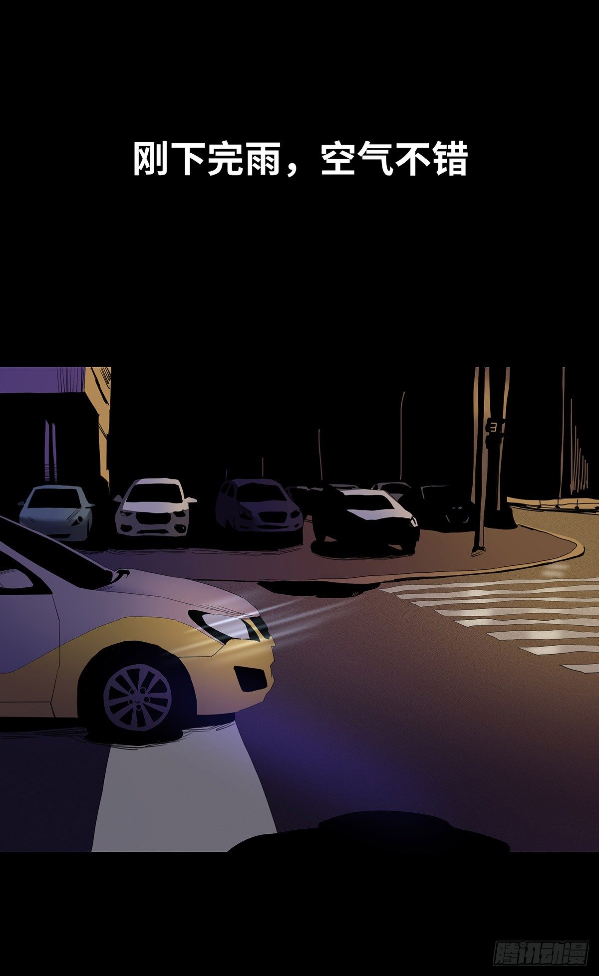 04-电梯(1/2)-第4话