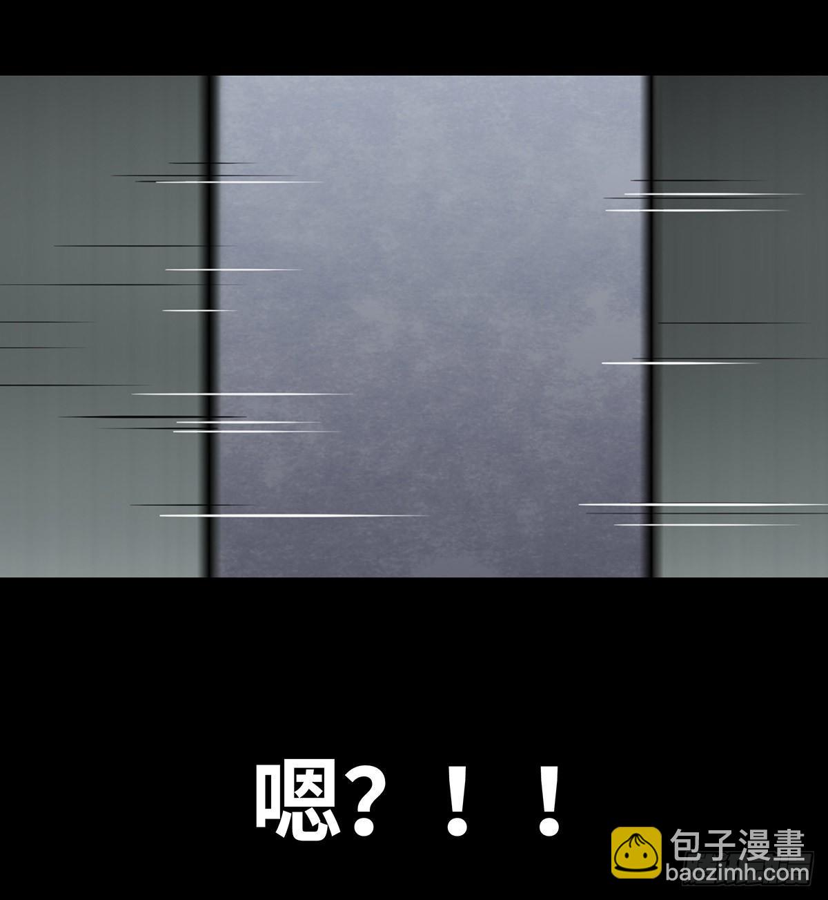 樹與四爺 - 04-電梯(2/2) - 7